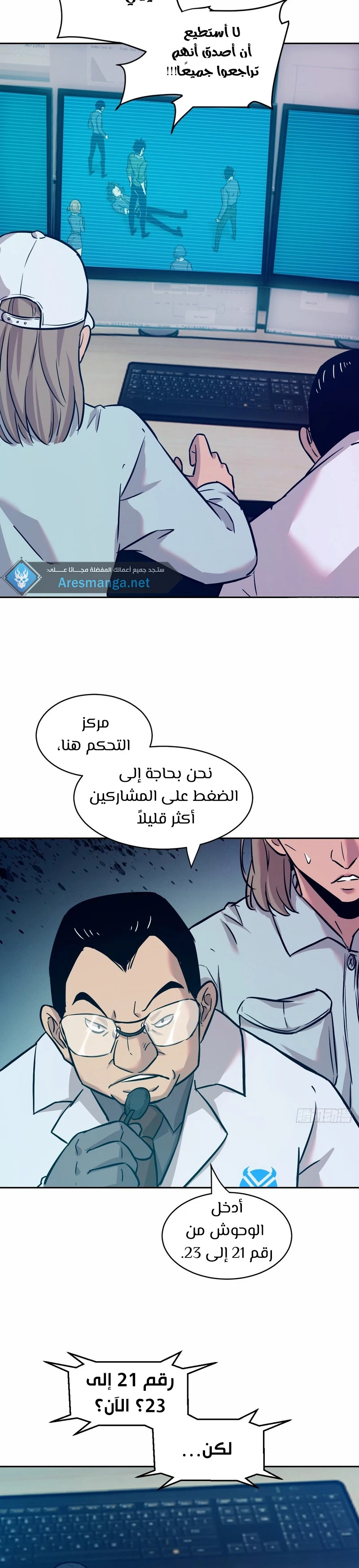 Chapter Image 4