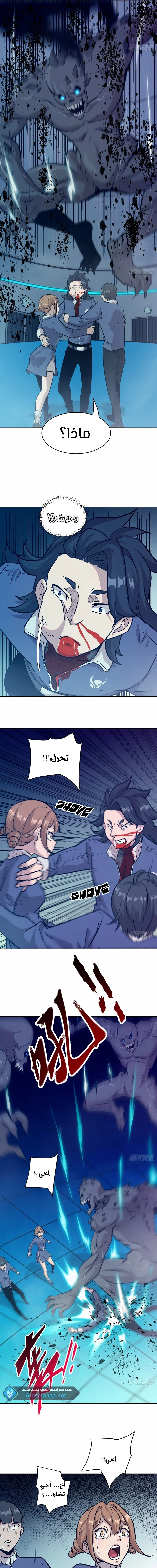 Chapter Image 11