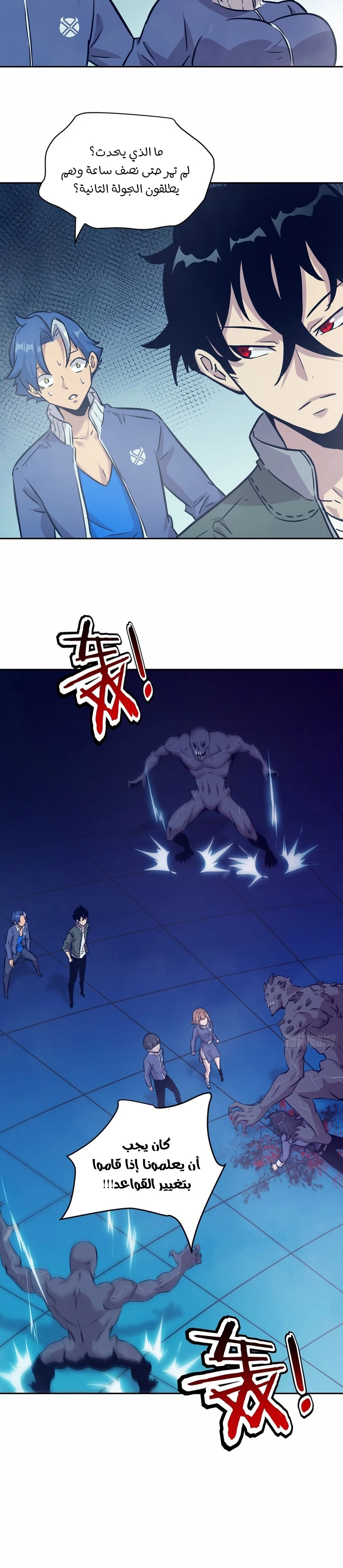 Chapter Image 12