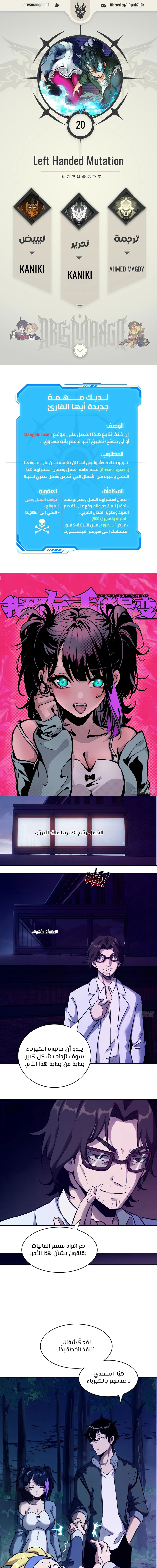 Chapter Image 1