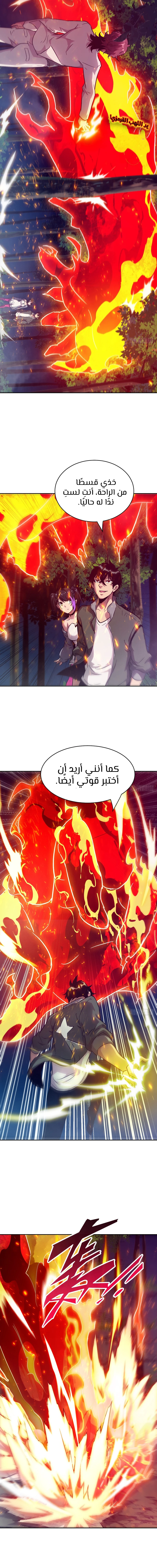 Chapter Image 13