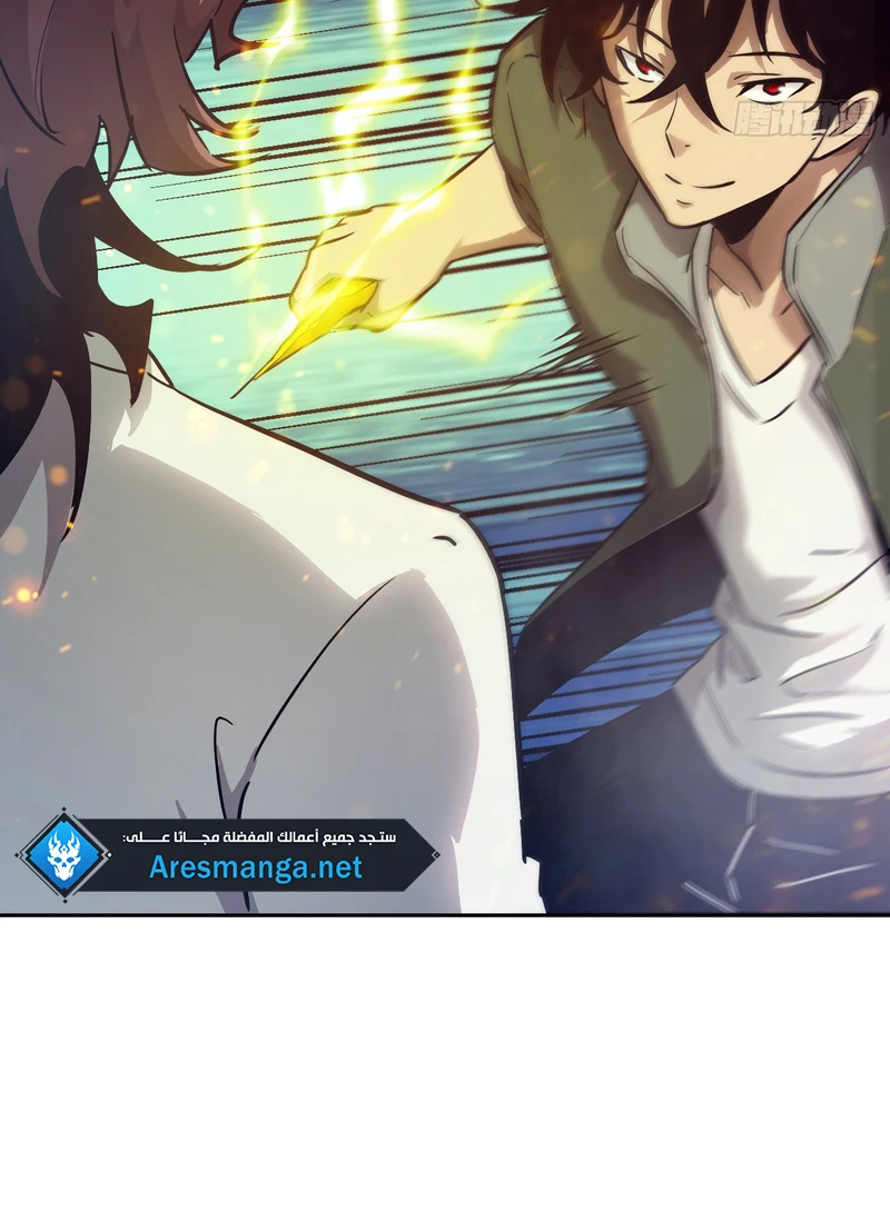 Chapter Image 15