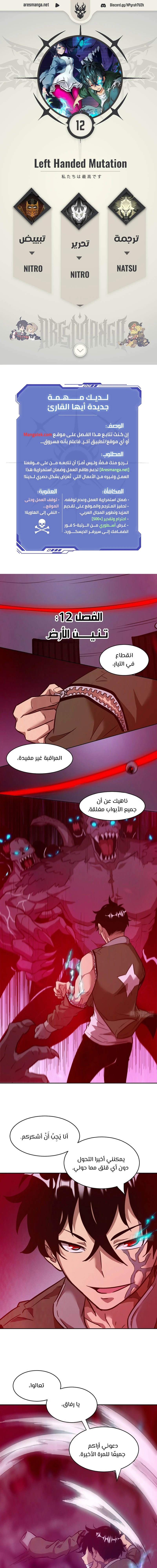Chapter Image 1