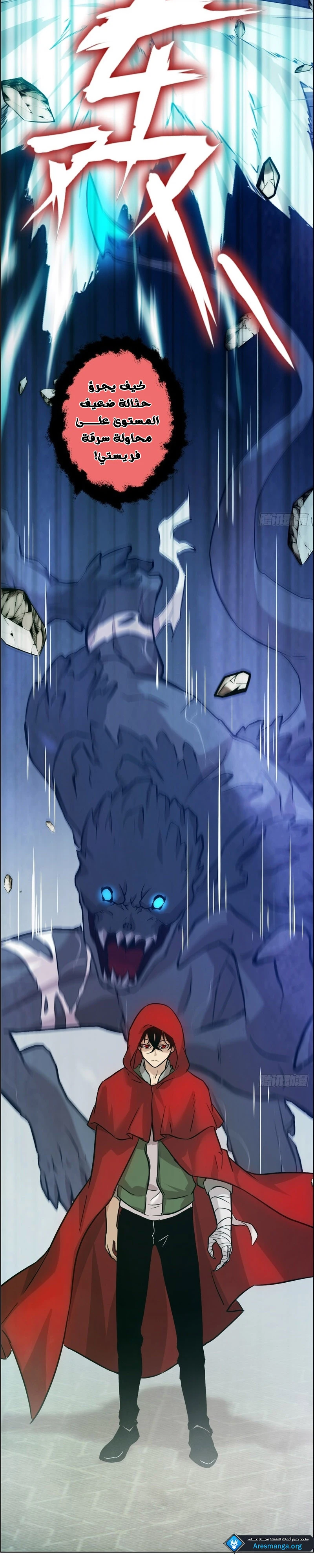 Chapter Image 3
