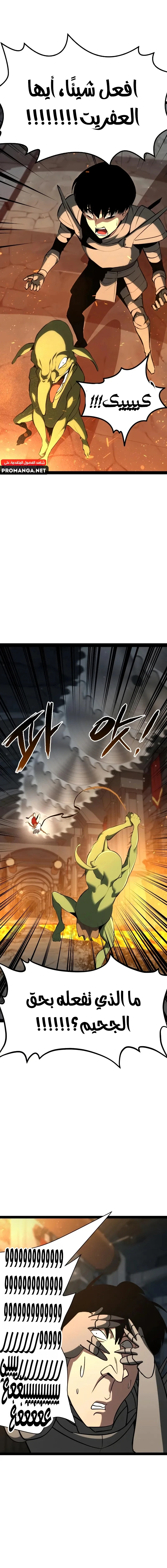 Chapter Image 12