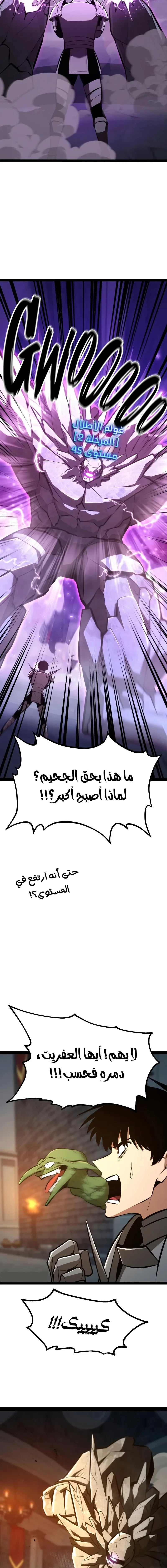 Chapter Image 26