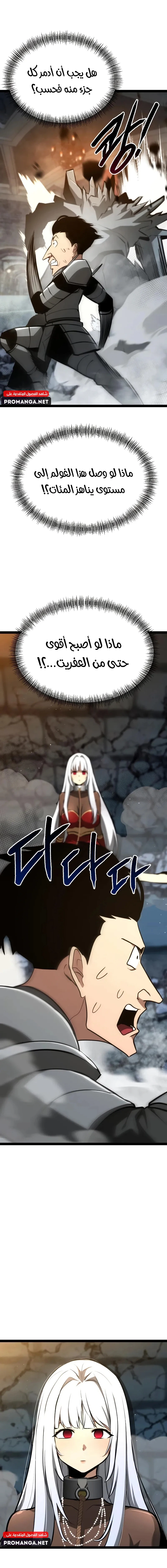 Chapter Image 31