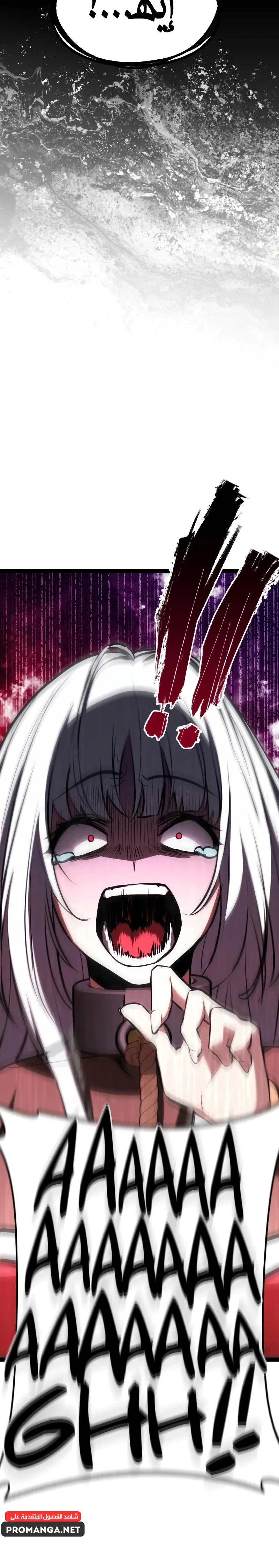 Chapter Image 33