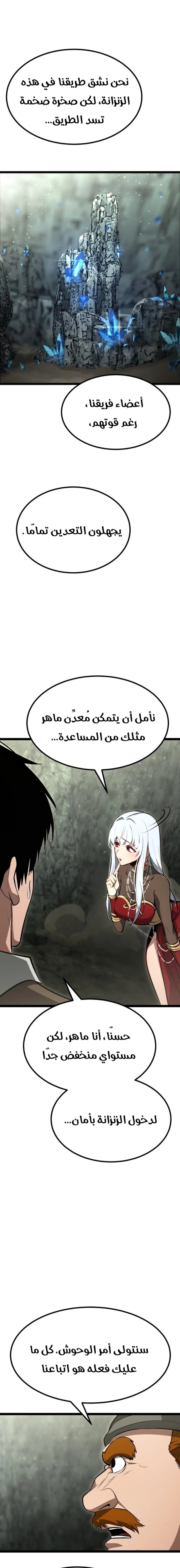 Chapter Image 16