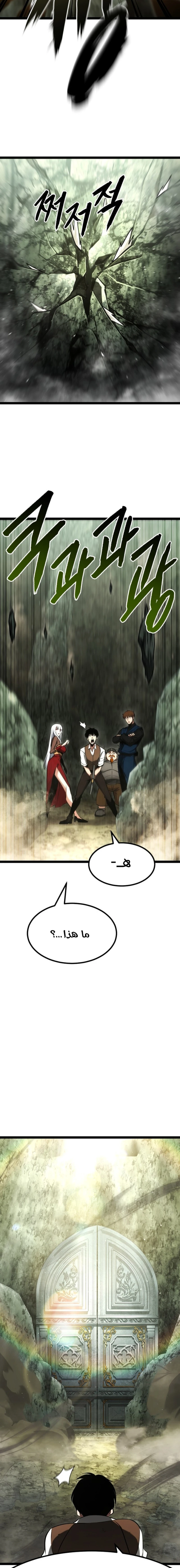 Chapter Image 27