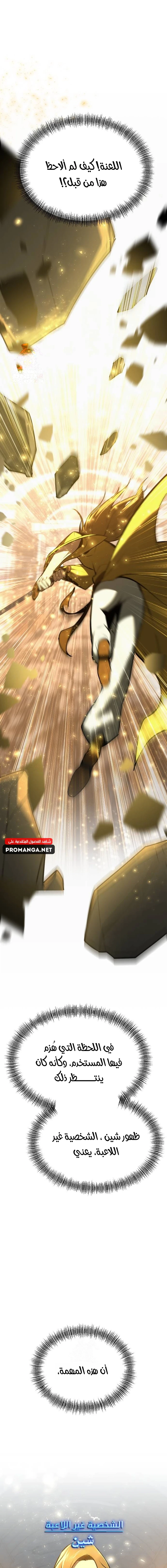 Chapter Image 1