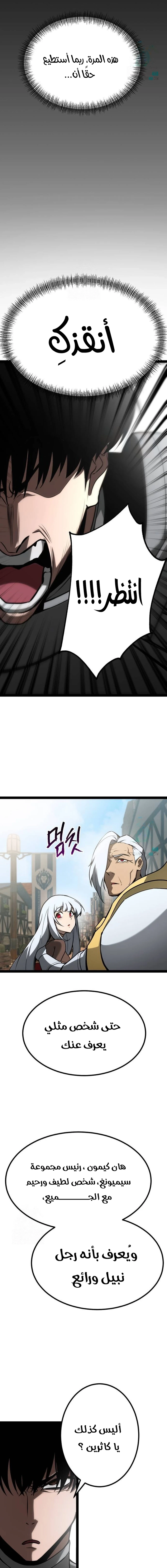 Chapter Image 19