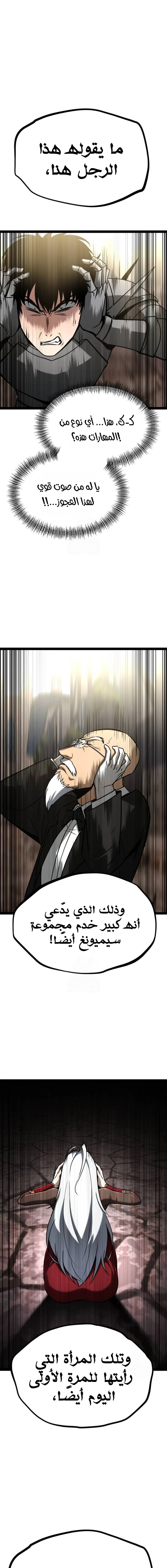 Chapter Image 37