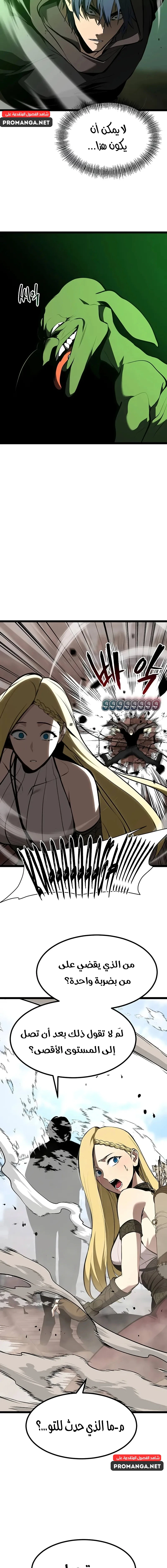 Chapter Image 30