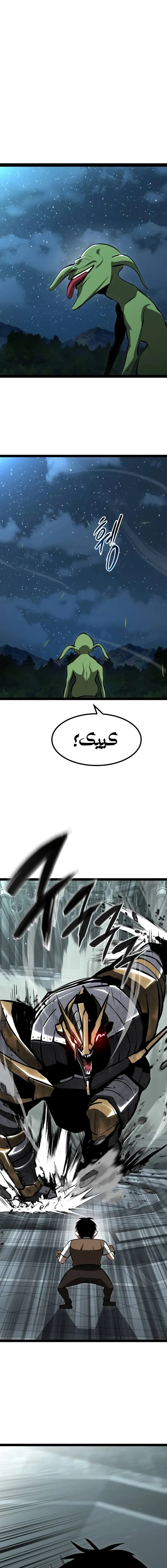 Chapter Image 12