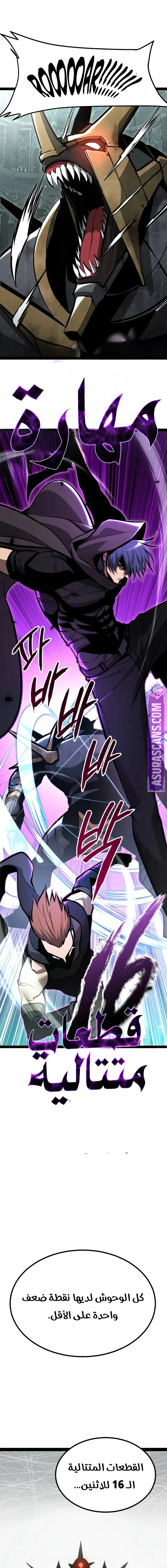 Chapter Image 18