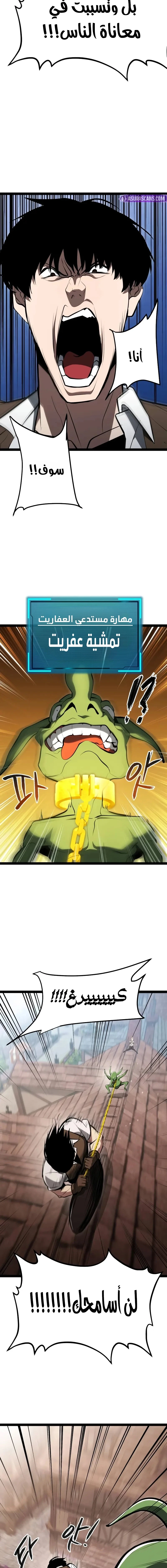 Chapter Image 10