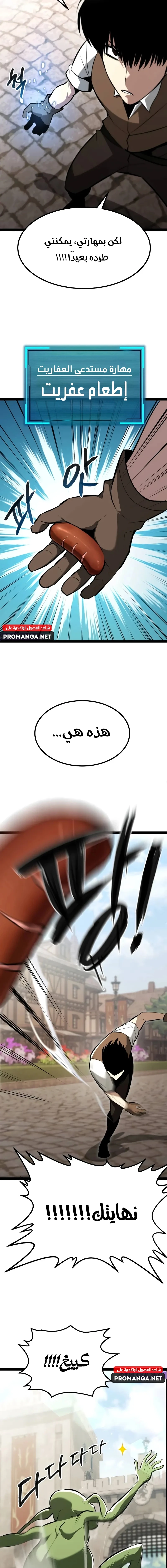 Chapter Image 13