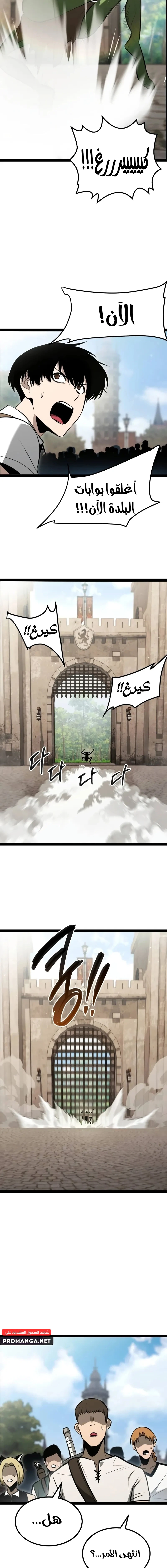 Chapter Image 14