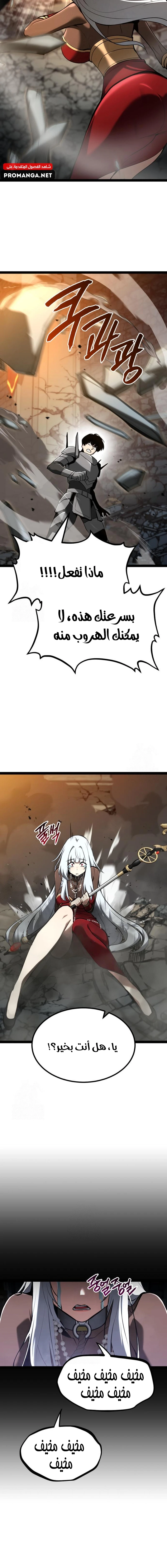 Chapter Image 12