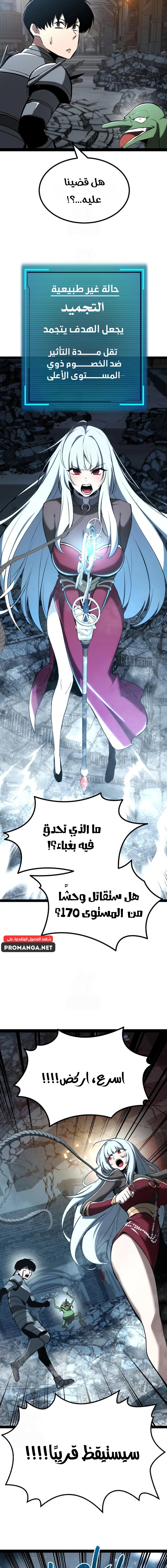 Chapter Image 23