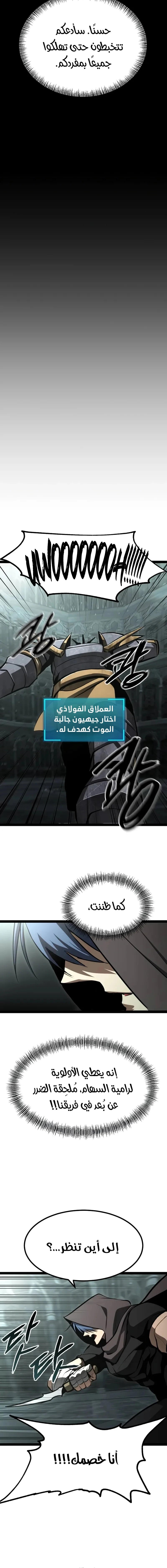 Chapter Image 9