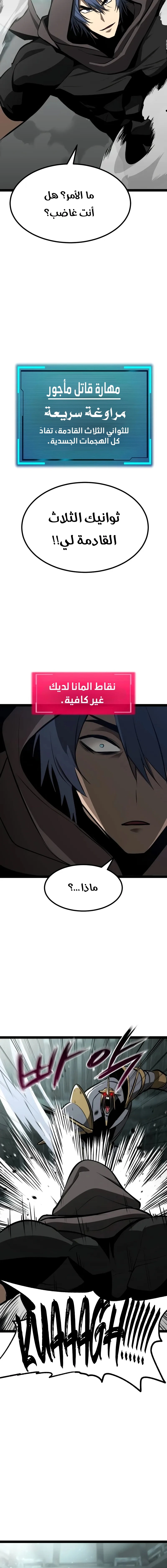 Chapter Image 13