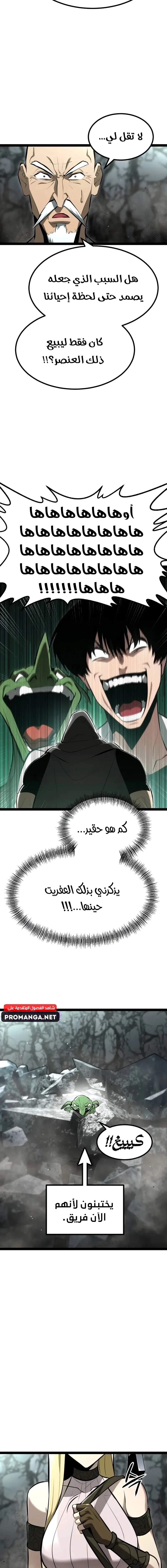 Chapter Image 10