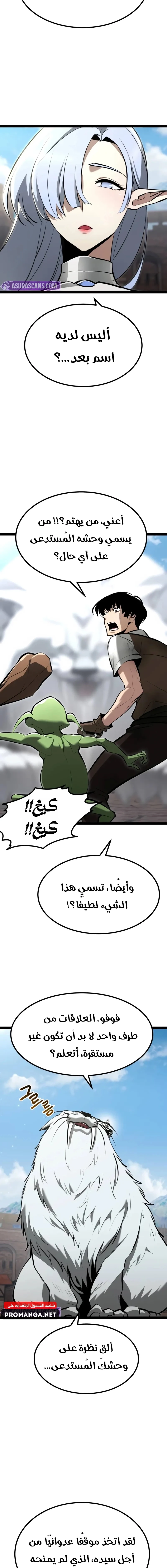 Chapter Image 20