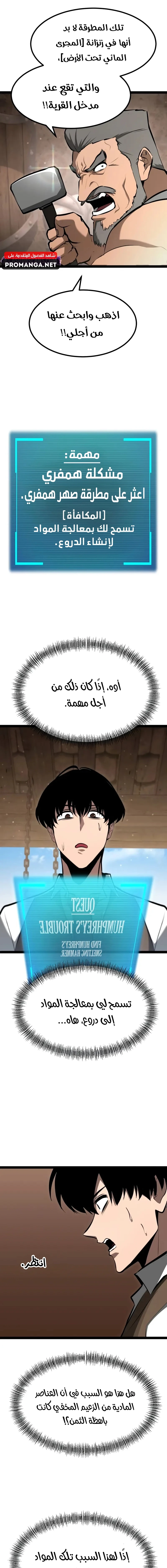 Chapter Image 26