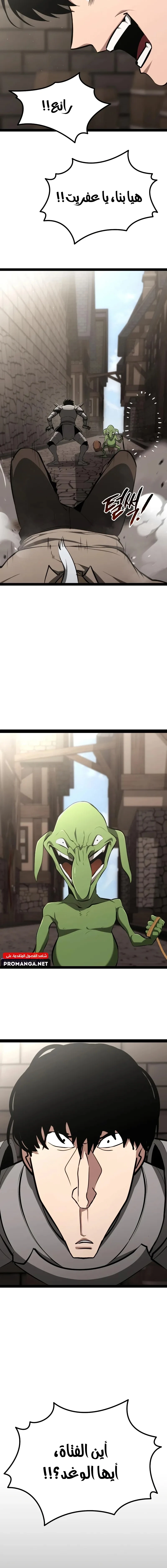 Chapter Image 19