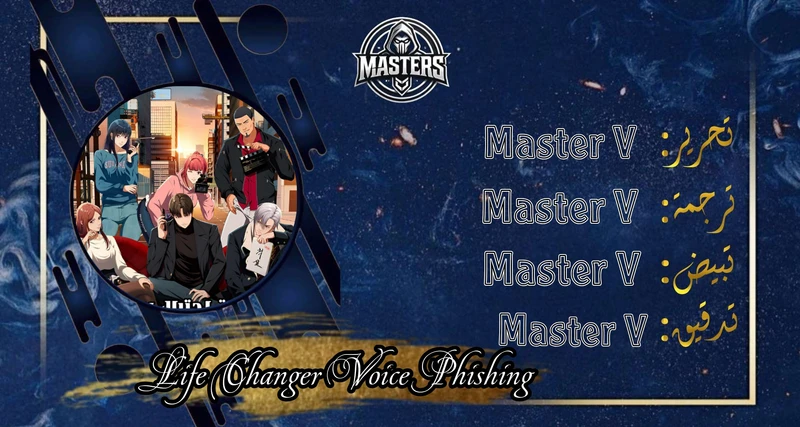 Chapter Image 1