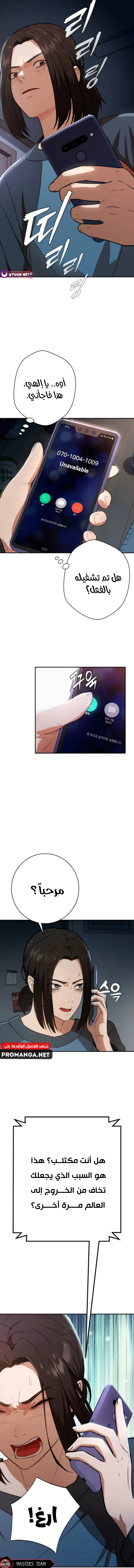 Chapter Image 19