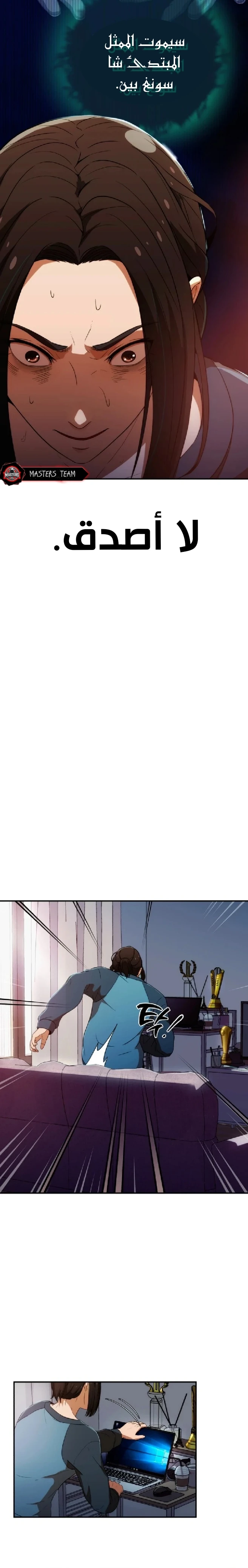 Chapter Image 40