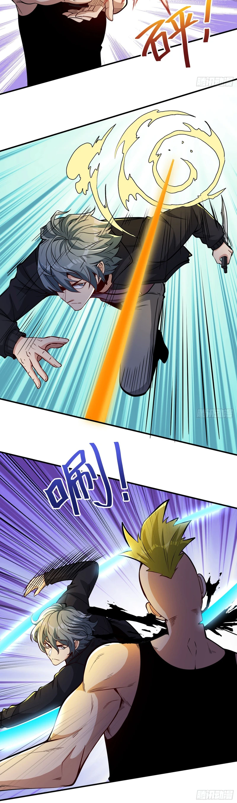Chapter Image 8