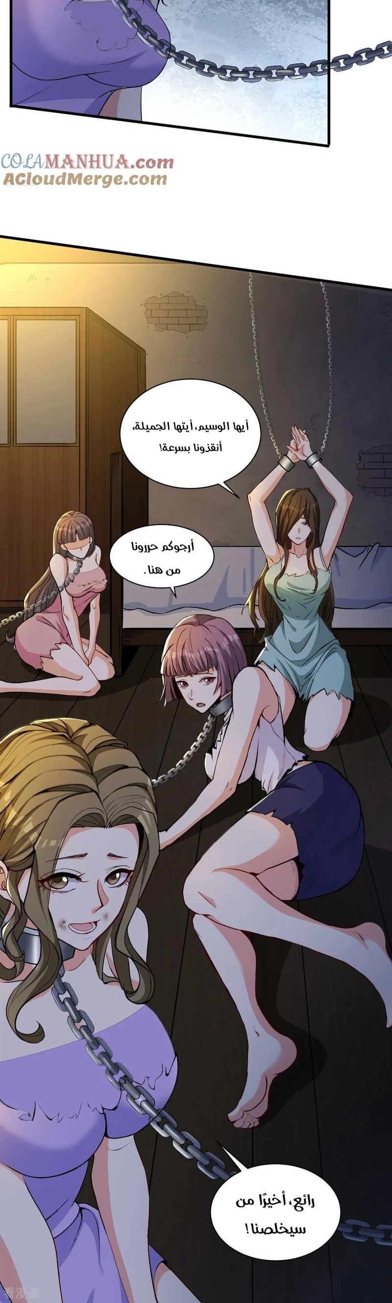Chapter Image 3