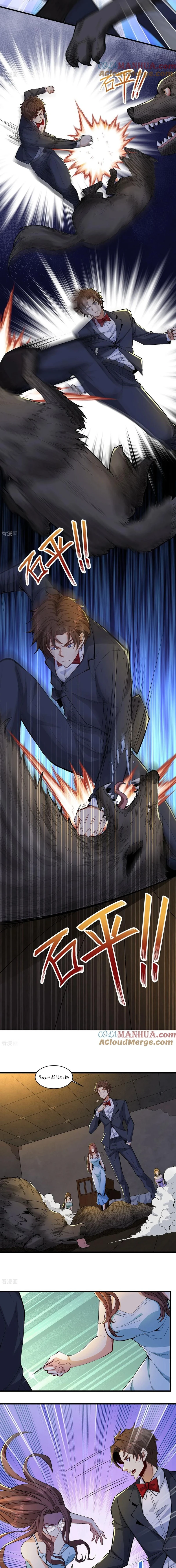 Chapter Image 5