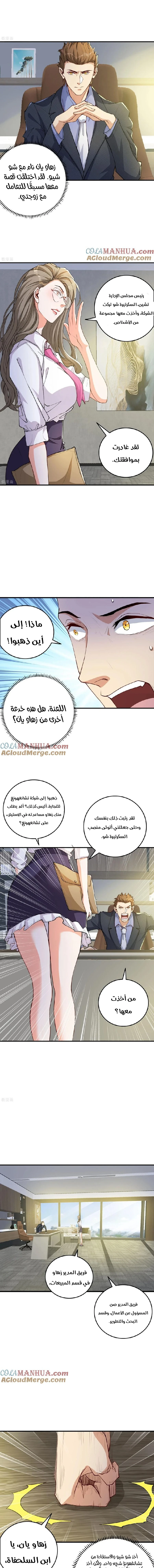Chapter Image 4