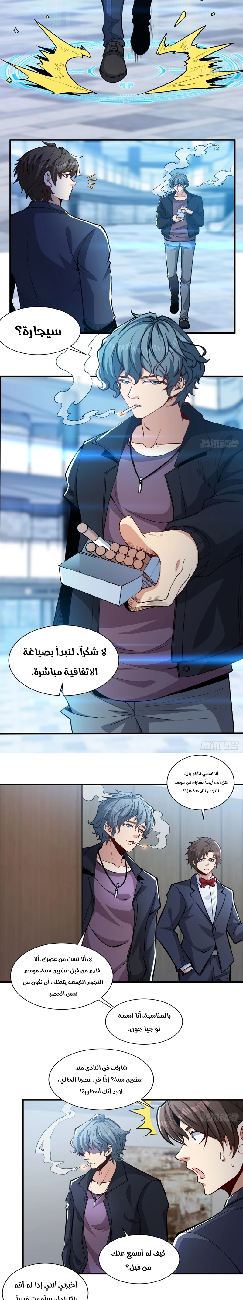 Chapter Image 3