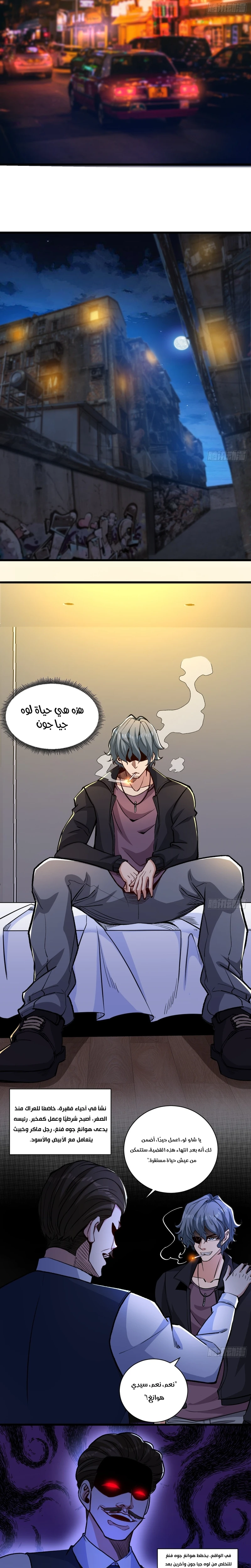 Chapter Image 7