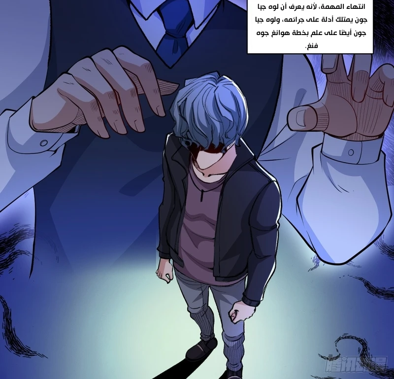 Chapter Image 8