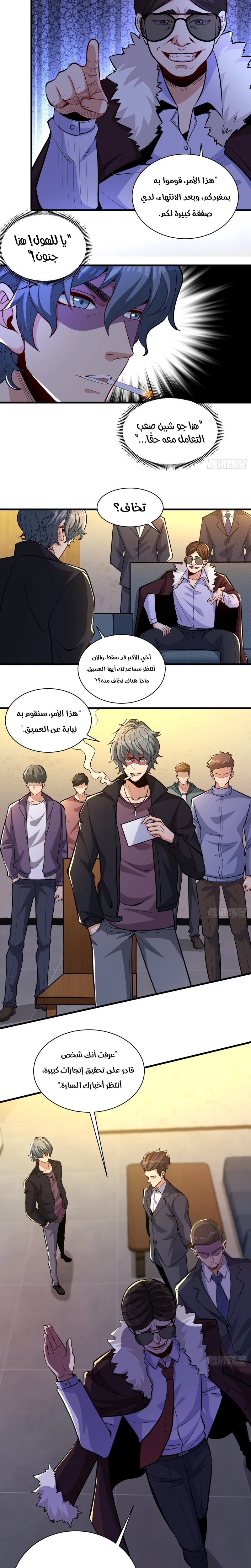 Chapter Image 11