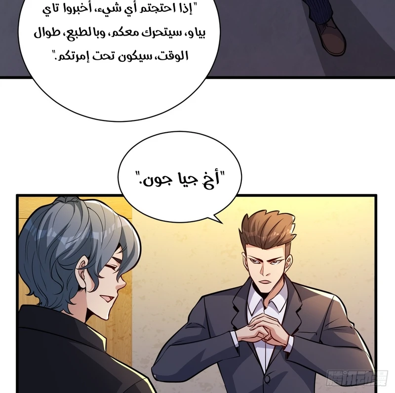 Chapter Image 12