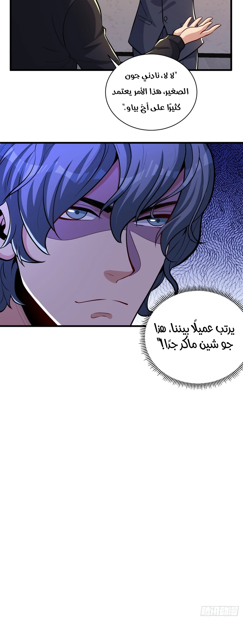 Chapter Image 13