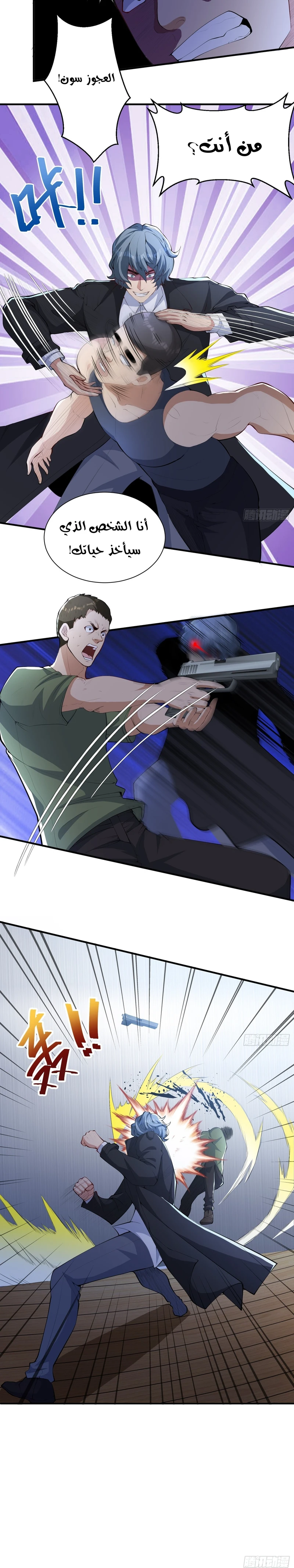 Chapter Image 5