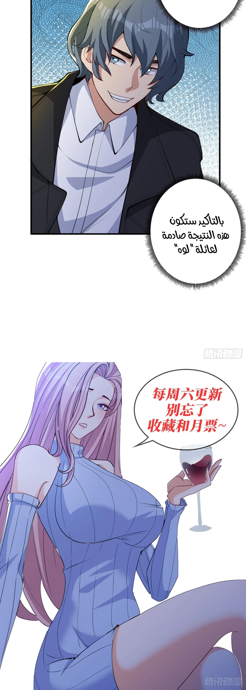 Chapter Image 11