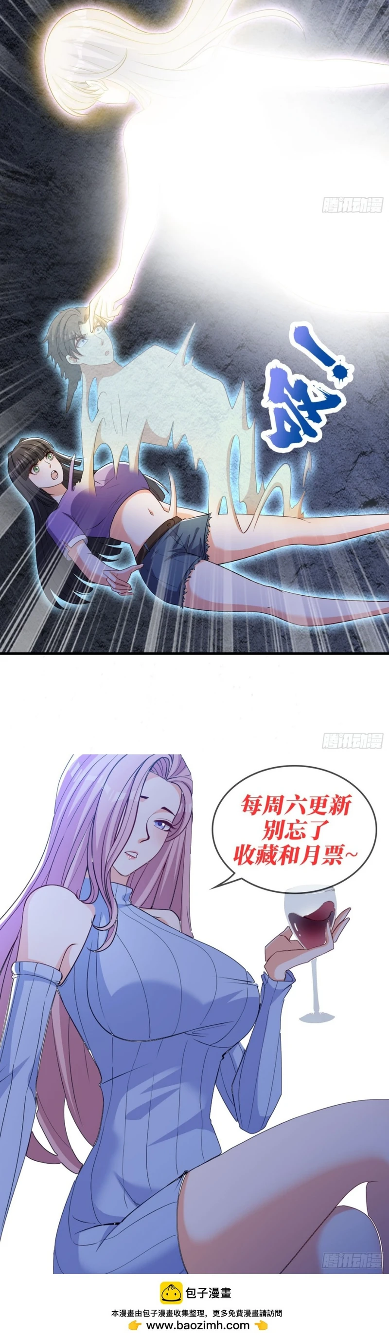 Chapter Image 6