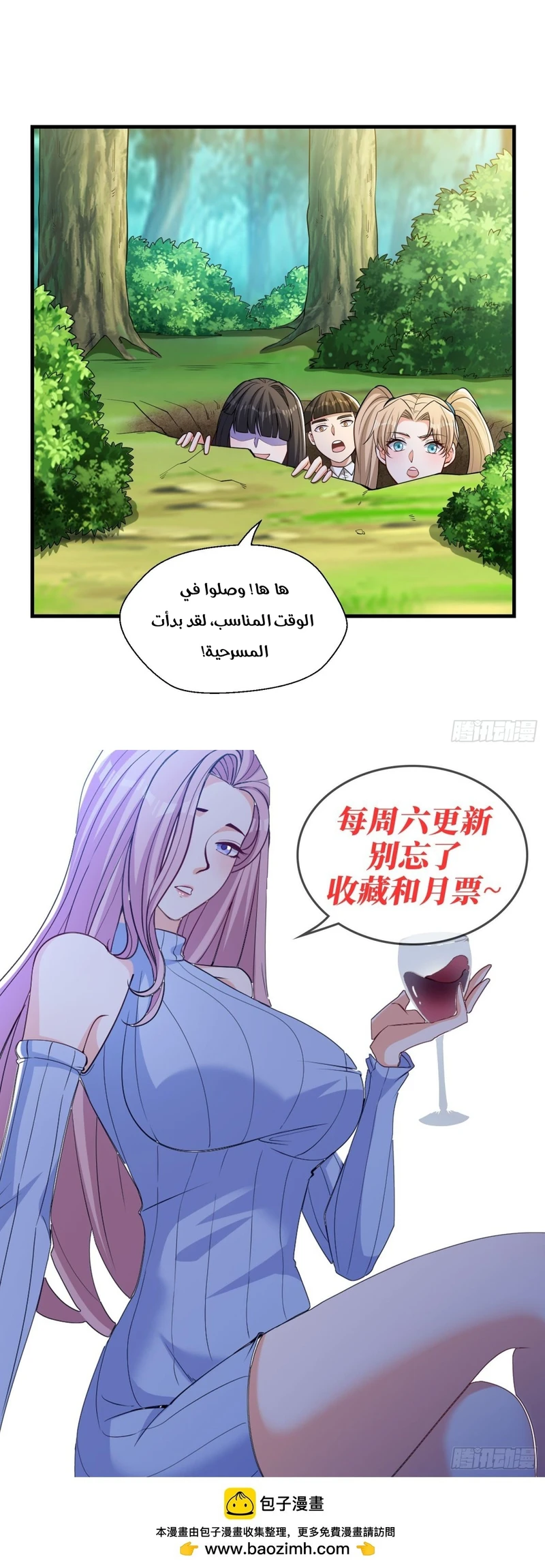 Chapter Image 11