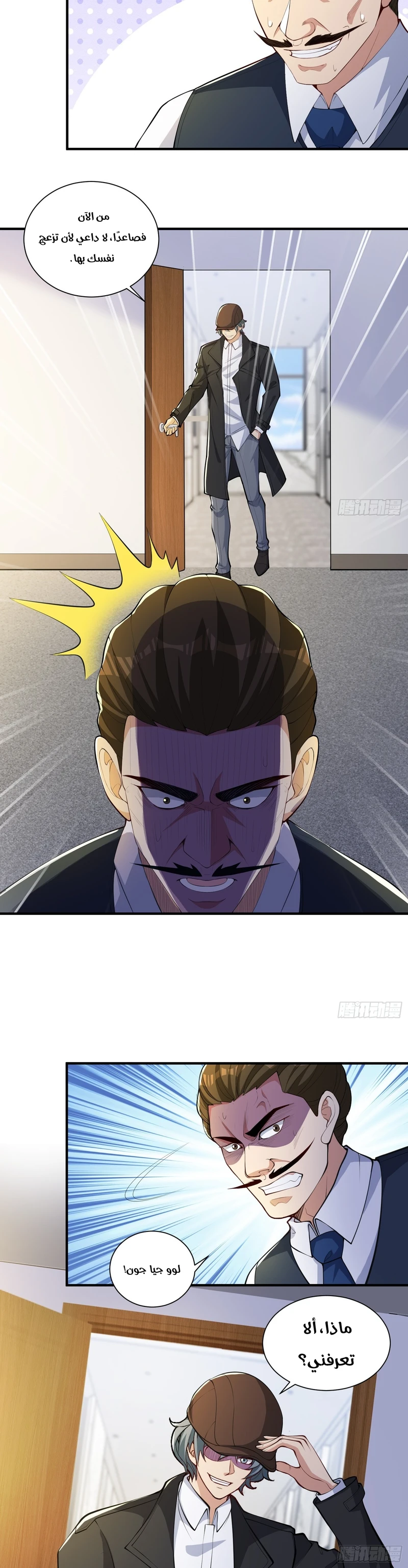 Chapter Image 3