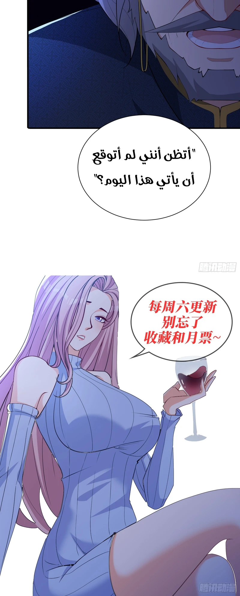 Chapter Image 10